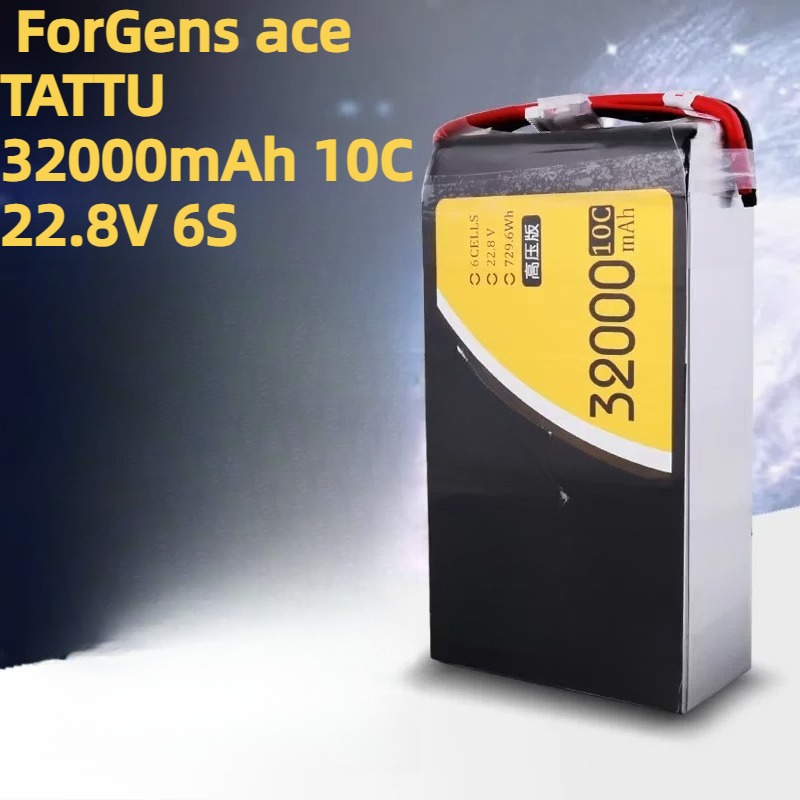 Bateria de Drone ForGens Ace T - Drone Battery High Voltage avaliação e preço
