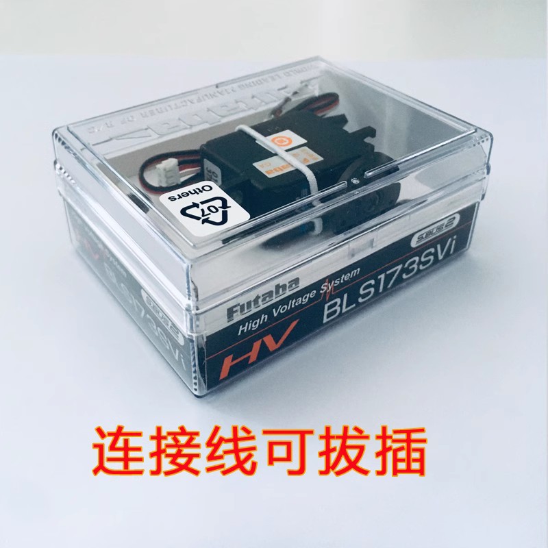 Servo de Direção Brushless de  - Drone Battery High Voltage avaliação e preço