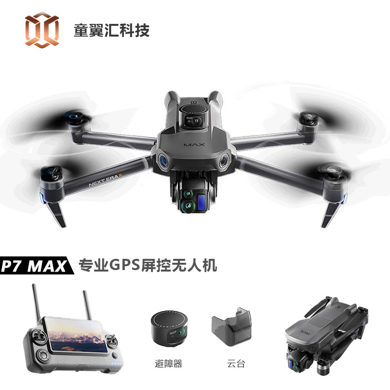 Drone Silver Box P7 Max 4K Ult - Drone Battery Balance Charger avaliação e preço