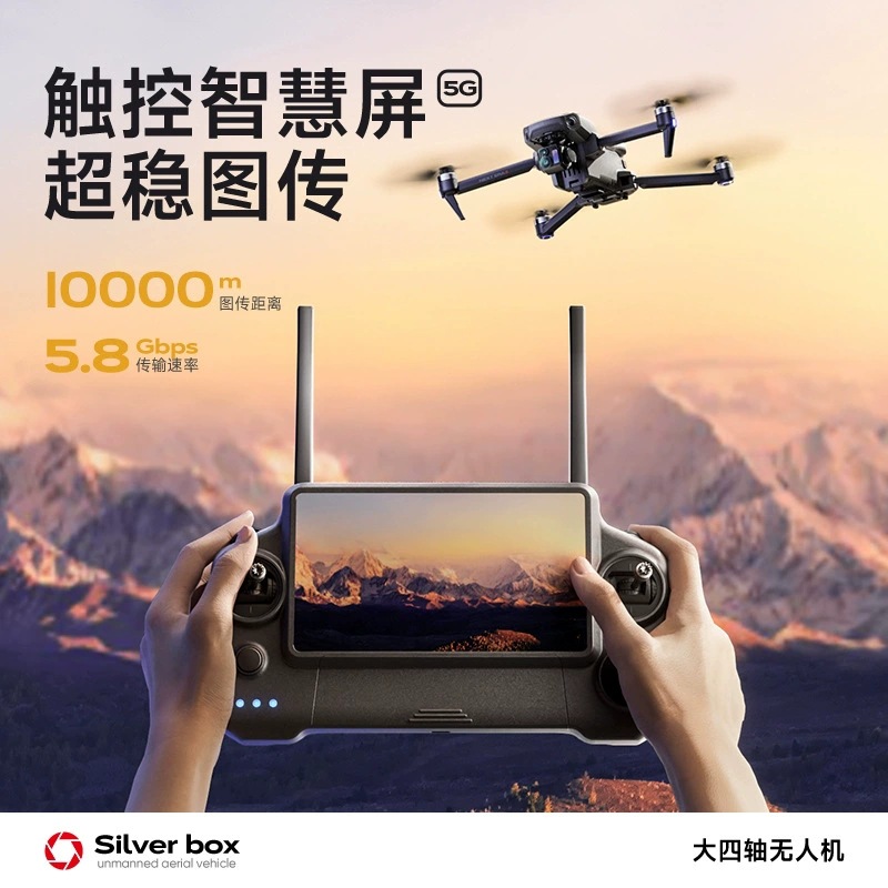Drone Silver Box P7 Max 4K Ult - Drone Battery Balance Charger avaliação e preço
